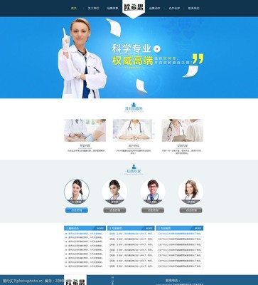 健康管理 邁向全面健康生活的專(zhuān)業(yè)指南