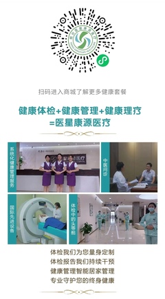 煙臺(tái)醫(yī)星康源 抽煙人士每年必查的肺部CT檢查，功能竟然如此全面！