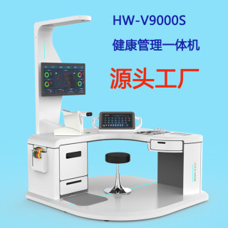 一站式智能養(yǎng)老體檢機(jī) 引領(lǐng)智慧健康管理新時代