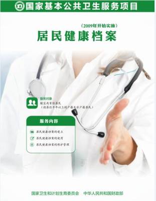 這些免費公共衛生服務項目，猜猜你能享受幾個？