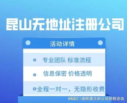 昆山代理會計代賬及數(shù)據(jù)處理服務(wù) 詳細辦理流程與所需資料指南